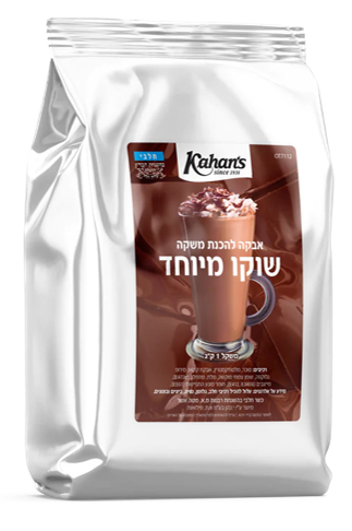 [DRY-1475] Ice Chocolate Milk Powder (Dairy) Kahan's 1KG
