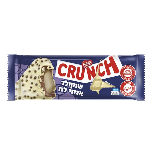 [FRZ-0288] Crunch Ice Cream Chocolate & Hazelnuts Nestle 100 gr
