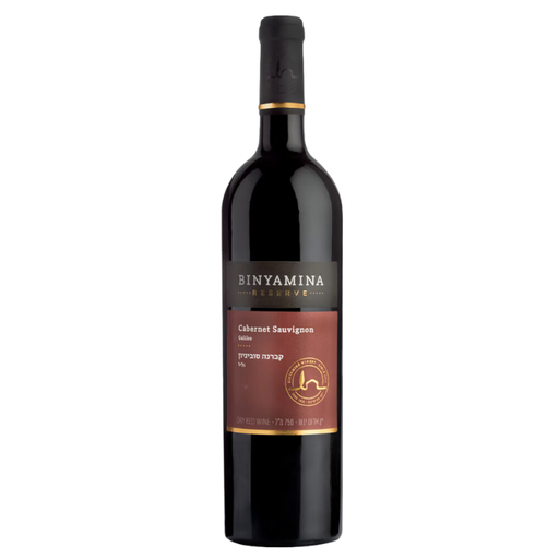 [BEV-0194] Cabarnet Souvignon Reserve (Mevushal) Binyamina Vineyard 750 ml