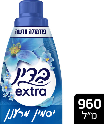 [DRY-1607] Fabric Softener Extra Concentrate Jasmin Badin 960 ml