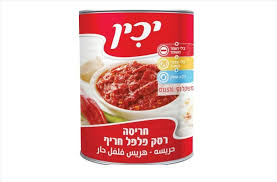 [DRY-1612] Harissa paste spicy peppers (Kitniyot) Yachin 570 gr