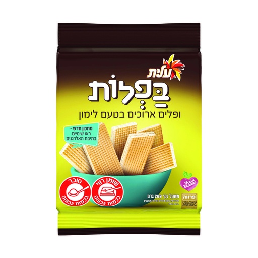 [DRY-1642] Baflot - Lemon Flavore Wafers Elite 200 gr