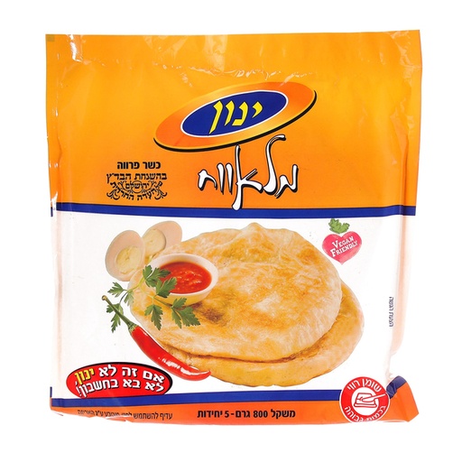 [FRZ-0337] מלוואח יינון 700 גרם