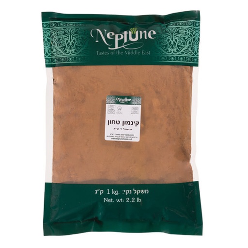 [DRY-0481] Ground Carraway Neptun 1 kg