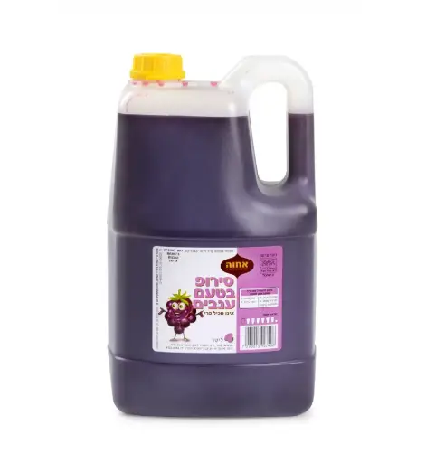 [DRY-1845] Slushy Machine Syrup Grape Flavor Achva 4 Kg