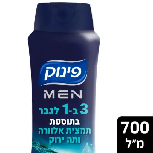[DRY-1846] 3 ב 1 לגבר - שמפות ג'ל רחצה וסבון פנים פינוק 700 מ"ל