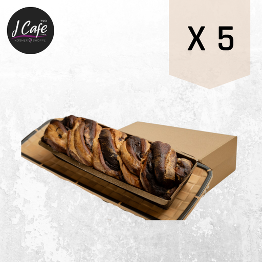 [BAKF-0098] Babka Yeast cake Halva flavour (Frozen) 1 Unit