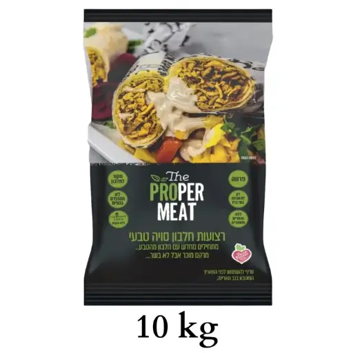 [DRY-1773] Soy Protain Stripes for Vegan Shawarma and Asian Dishes  (chicken substitute) The Proper Meat 10 kg