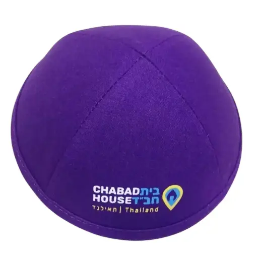 [JDC-0219] Purple Kippah Chabad House 1 Unit