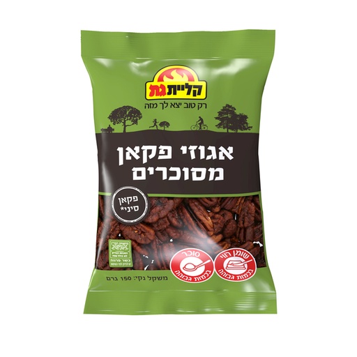 [DRY-0505] פקאן סיני מסוכר קליית גת 100 גרם