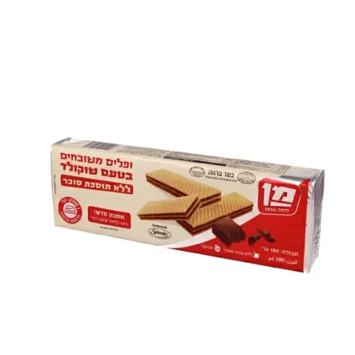 [DRY-2070] Sugar Free Chocolate Flavored Wafers Man 180 gr
