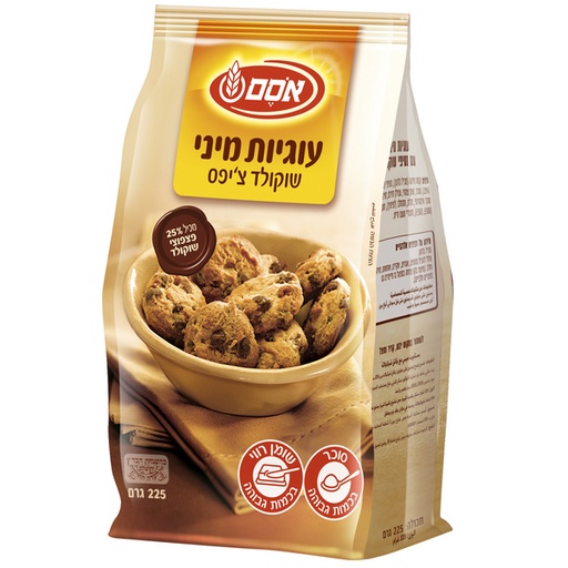 [DRY-0529] Mini Chocolate Chips Cookies Osem 225 gr