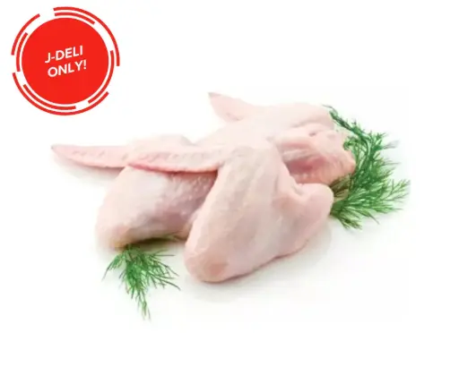 [FRZ-0389] כנפיים 2 קילו