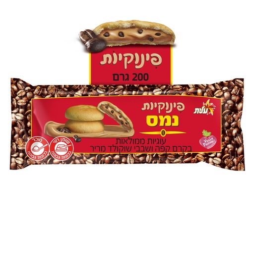 [DRY-0549] פינוקיות נמס עוגיות ממולאות בקרם קפה ושבבי שוקולד מריר עלית 200 גרם