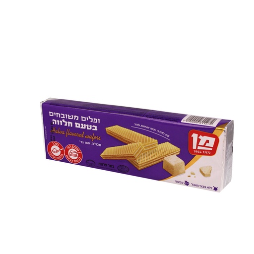 [DRY-0559] Halva Flavored Wafers Man 200 gr