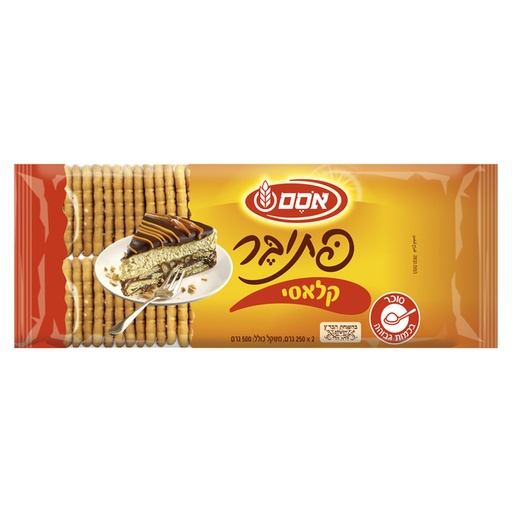 [DRY-0567] Petiber Classic Biscuite Osem 500 gr