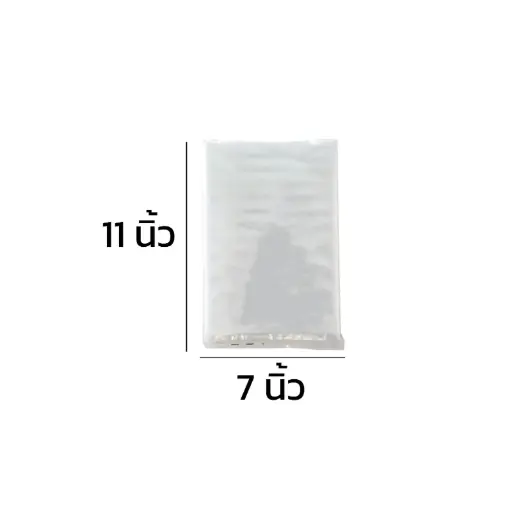 [DSP-0231] שקית פלסטיק עבה P.E 7x11x0.15 מ"מ Well Plas 1 ק"ג