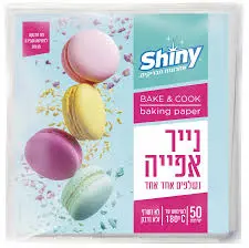 [DRY-2137] נייר אפייה שייני 50 יחידות