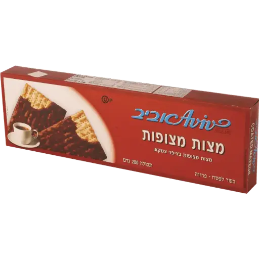 [DRY-2211] Coated Matzah Chocolate Flavored (Passover) Aviv Matzo 200 gr