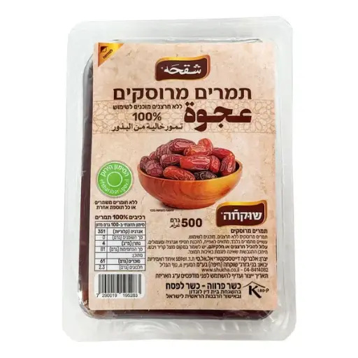 [DRY-2190] Seedless Crushed Dates In Vacuum Pack (Passover) Shukha 500 gr