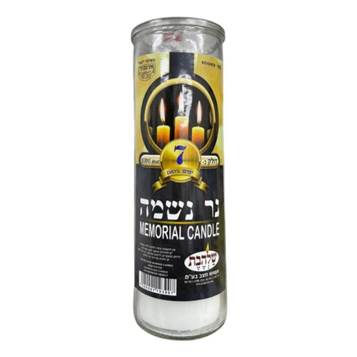 [DRY-2231] Memorial Candles Weekly Lehava 1 Unit