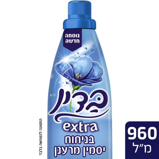 [DRY-0642] Fabric Softener Extra Jasmin Badin 960 ml