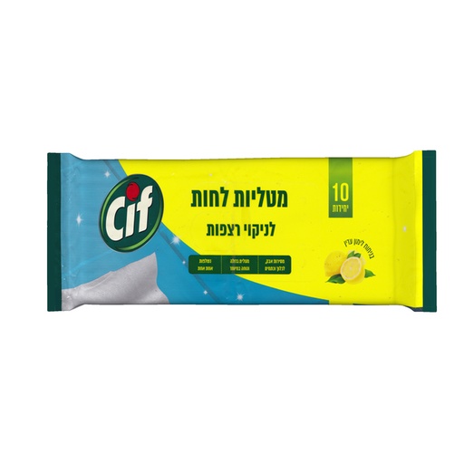 [DRY-0644] מטליות לחות לניקוי רצפות בניחוח לימון סיף 10 יחידות