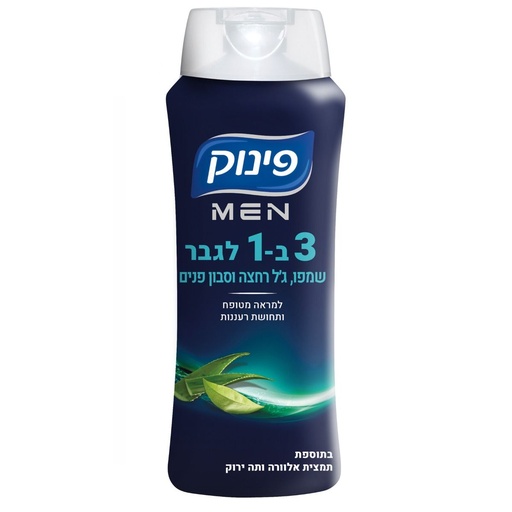 [DRY-0663] Men 3 in 1 - Shampoo, Body Wash and Face Wash Pinuk 700 ml