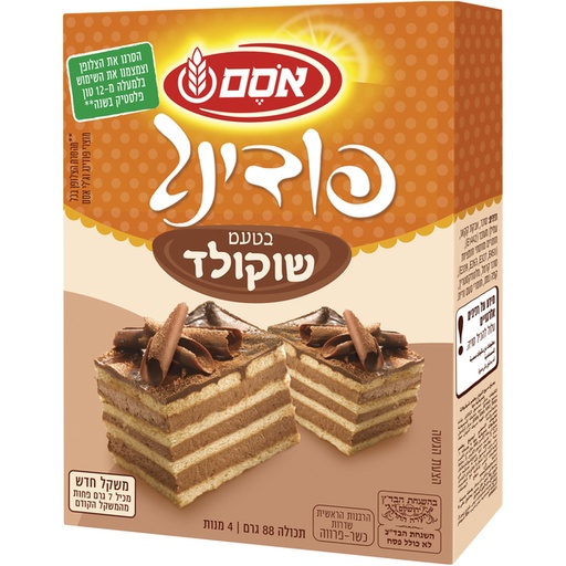 [DRY-0800] פודינג שוקולד אסם 80 גרם