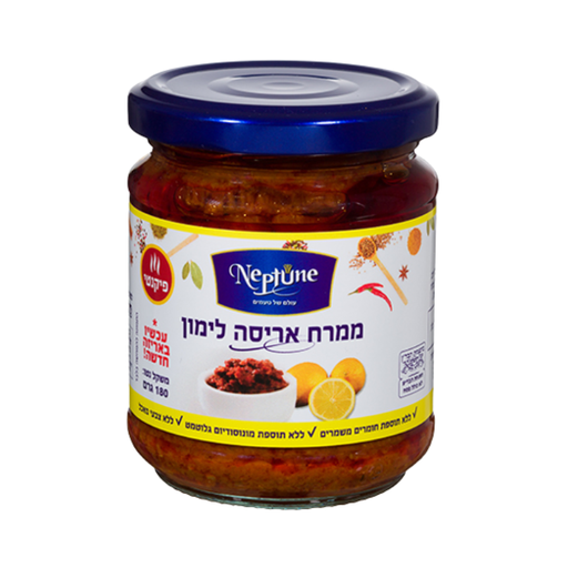 [DRY-0836] Harissa Lemon Spread Neptun 180 gr