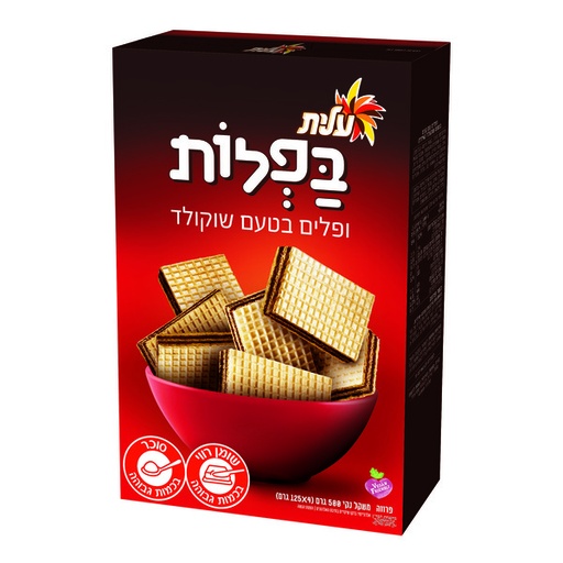 [DRY-0697] בפלות ופלים בטעם שוקולד עלית 500 גרם
