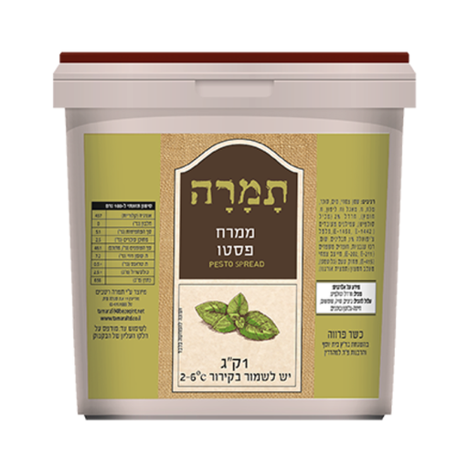 [FRZ-0165] פסטו סיטונאי תמרה 1 קילו