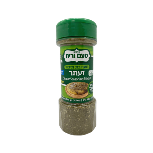 [DRY-0938] Zaatar Spice (Passover) (Kitniyot) Taam & Reah 100 gr
