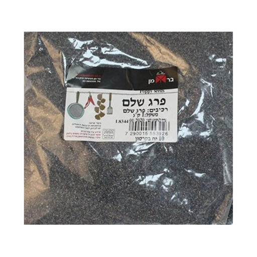[DRY-0012] פרג ברמן 1 קילו
