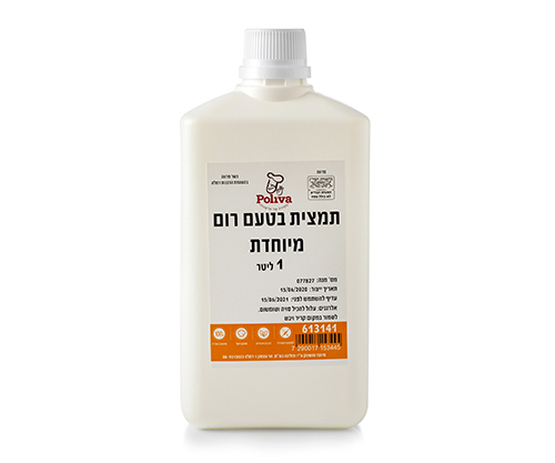 [DRY-0021] תמצית רום פוליבה 1 קילו