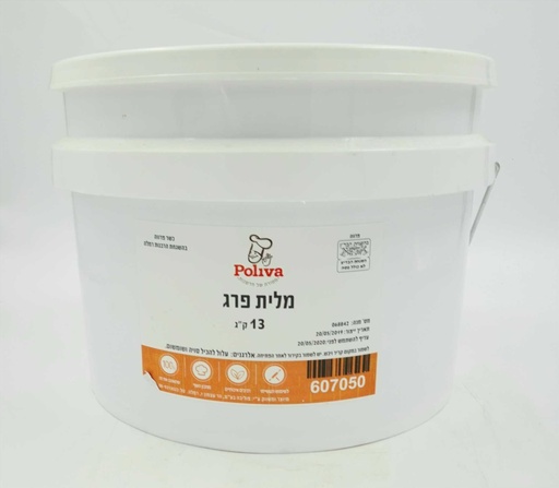 [DRY-0025] מלית פרג פוליבה 13 קילו - 607051