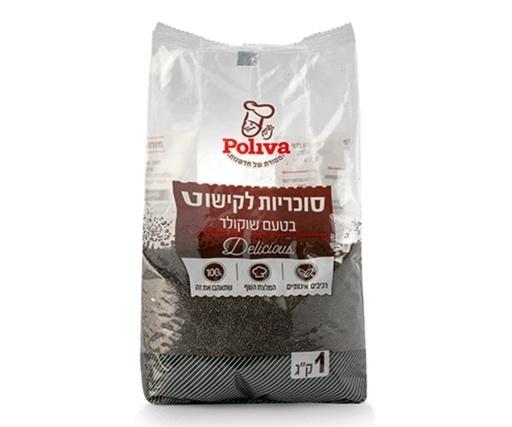 [DRY-0027] פצפוצי שוקולד לעוגה מיזרע פוליבה 1 קילו