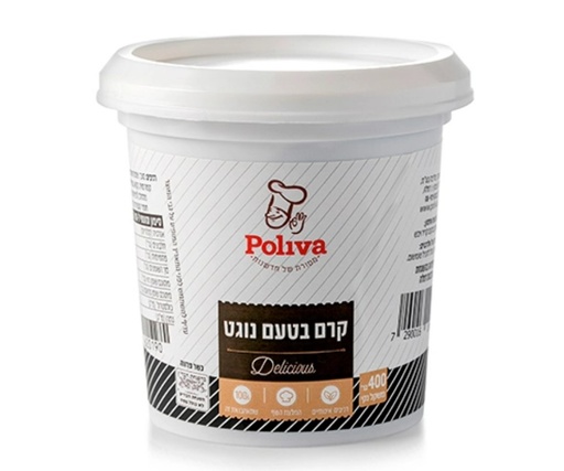 [DRY-0047] ממרח נוגט פוליבה 13 קילו