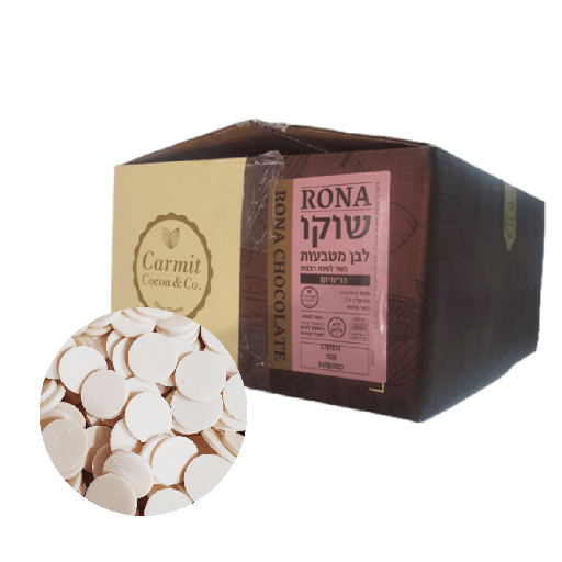 [DRY-0059] White Chocolate Rona Carmit 5 kg