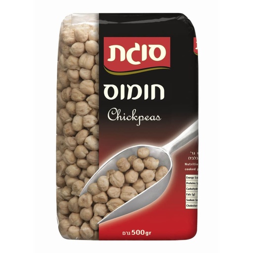 [DRY-0961] גרגירי חומוס סוגת 500 גרם