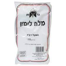 [DRY-0967] מלח לימון ברמן 1 קילו