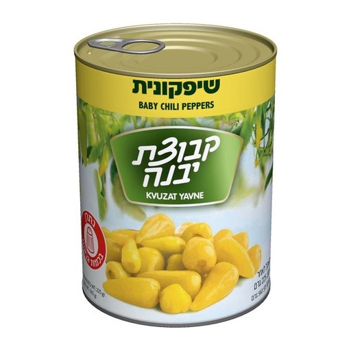 [DRY-0968] Shifkonit Hot Small Peppers Kvutzat Yavne 560 gr