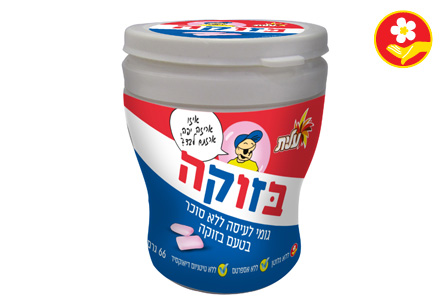 [DRY-0994] Bazuka Chewing Gum Box No Sugar Elite 66 gr