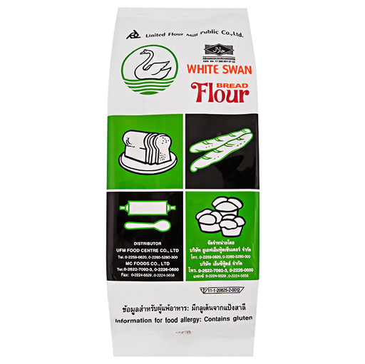 [DRY-0998] Bread White Flour White Swan 1 kg