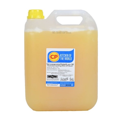 [FRZ-0181] Egg Liquid CP 5 lt